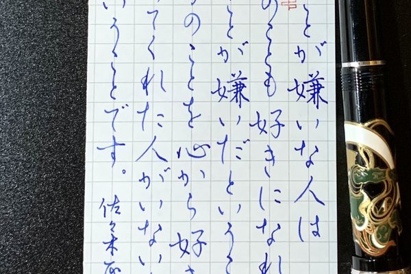 佐々木正美 の新着タグ記事一覧 Note つくる つながる とどける 佐々木正美 の新着タグ記事一覧 Note つくる つながる とどける