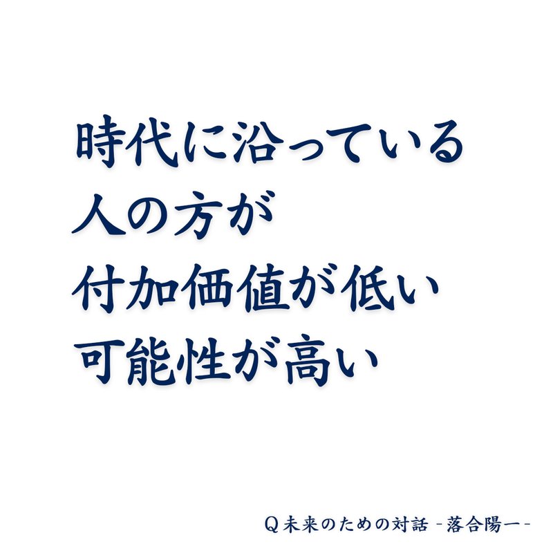 Word Of Wisdom 今日の名言 Nijntje Note