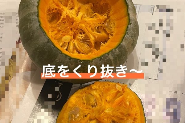 かぼちゃくり抜き の新着タグ記事一覧 Note つくる つながる とどける かぼちゃくり抜き の新着タグ記事一覧 Note つくる つながる とどける