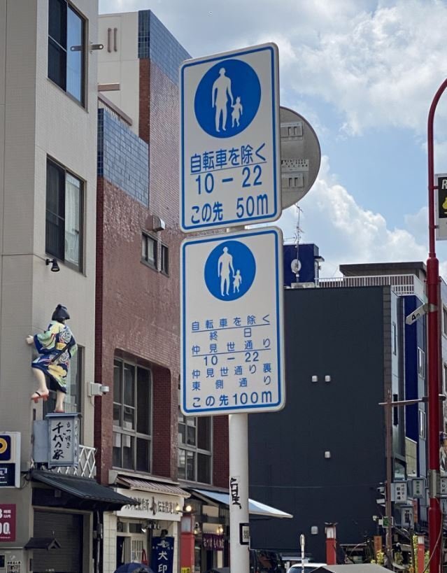 同じ標識がひとつの柱でダンゴになっている風景｜道路標識マニア