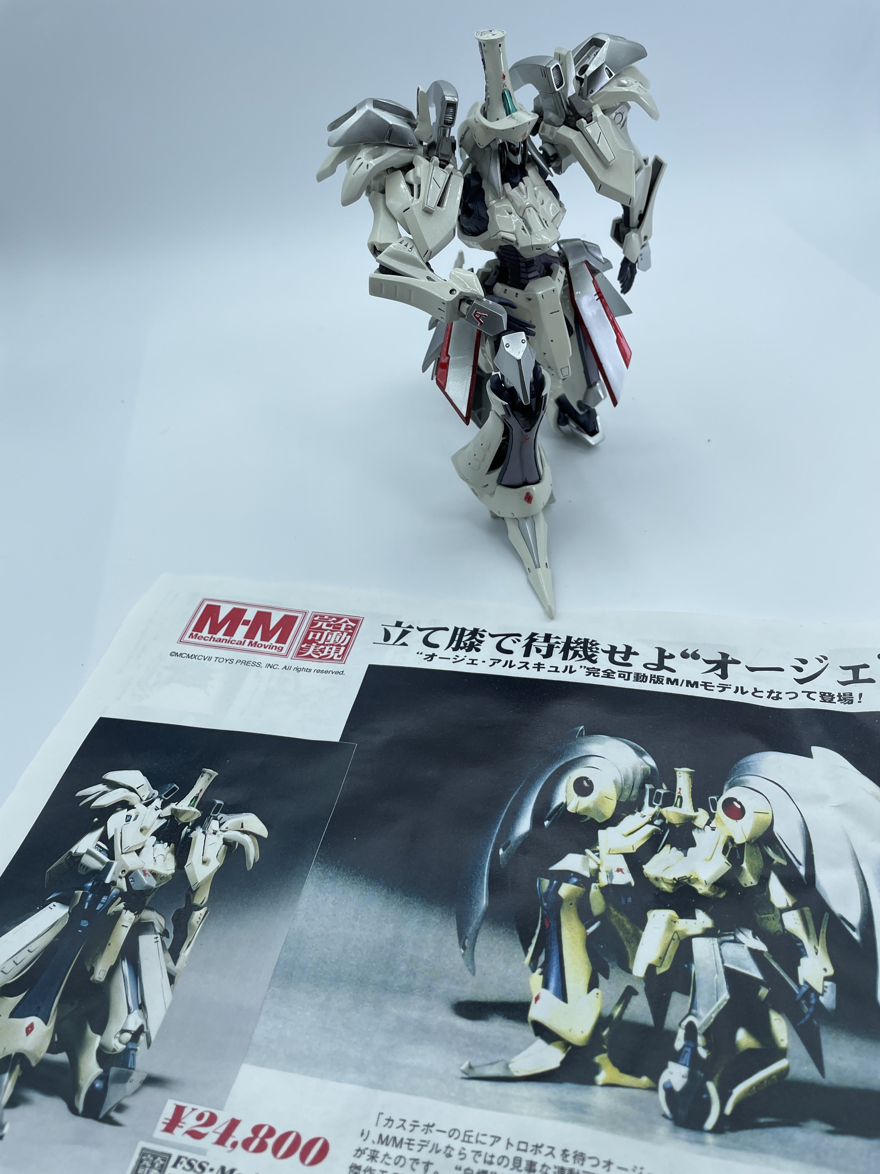 ファイブスター物語 VOLKS ボークス 1/100 FSSガレージキット 