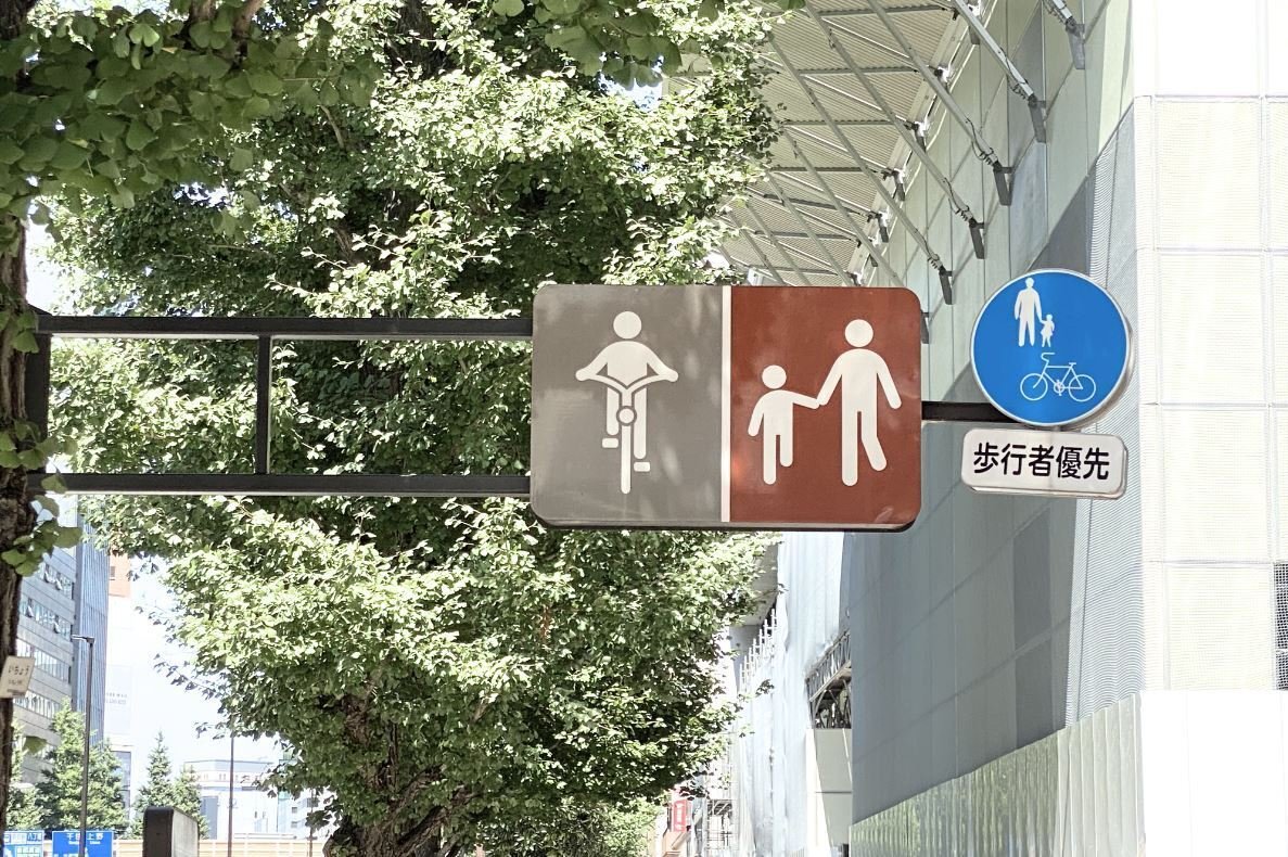 自転車と歩行者の通行帯が分かれた歩道の規制標識 道路標識マニア Note