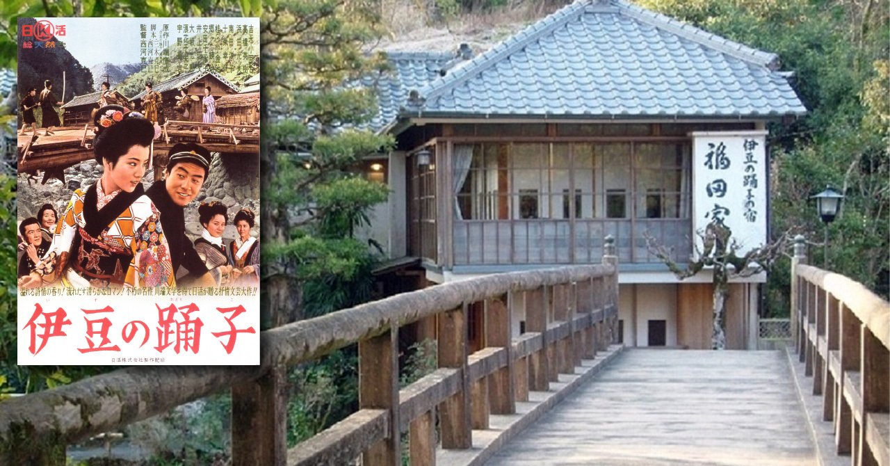 しぞ か 13 静岡のロケ地 清水のぼる Note しぞ か 13 静岡のロケ地 清水のぼる Note