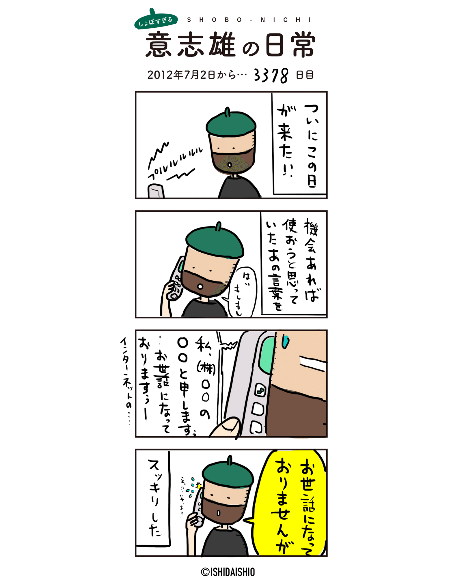 画像7