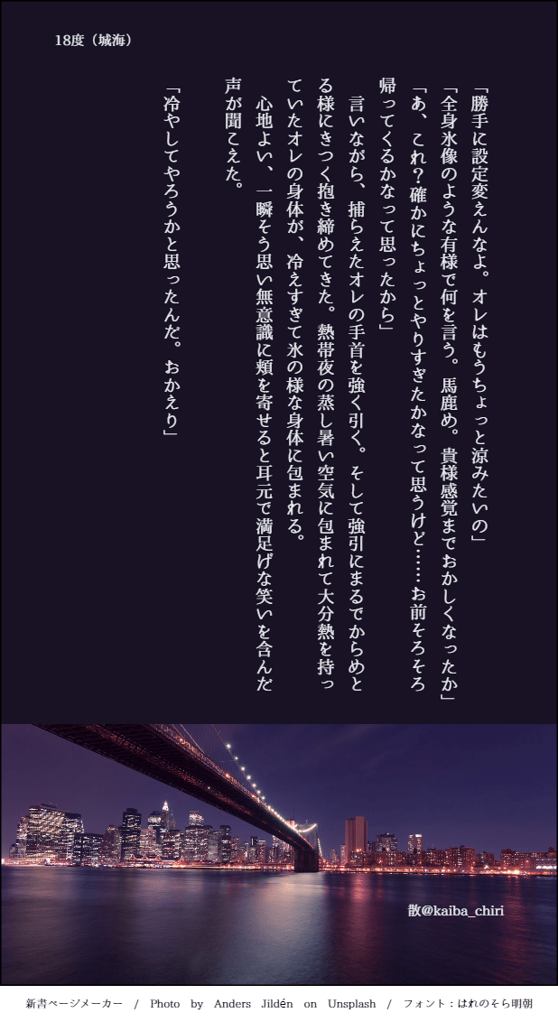 画像20