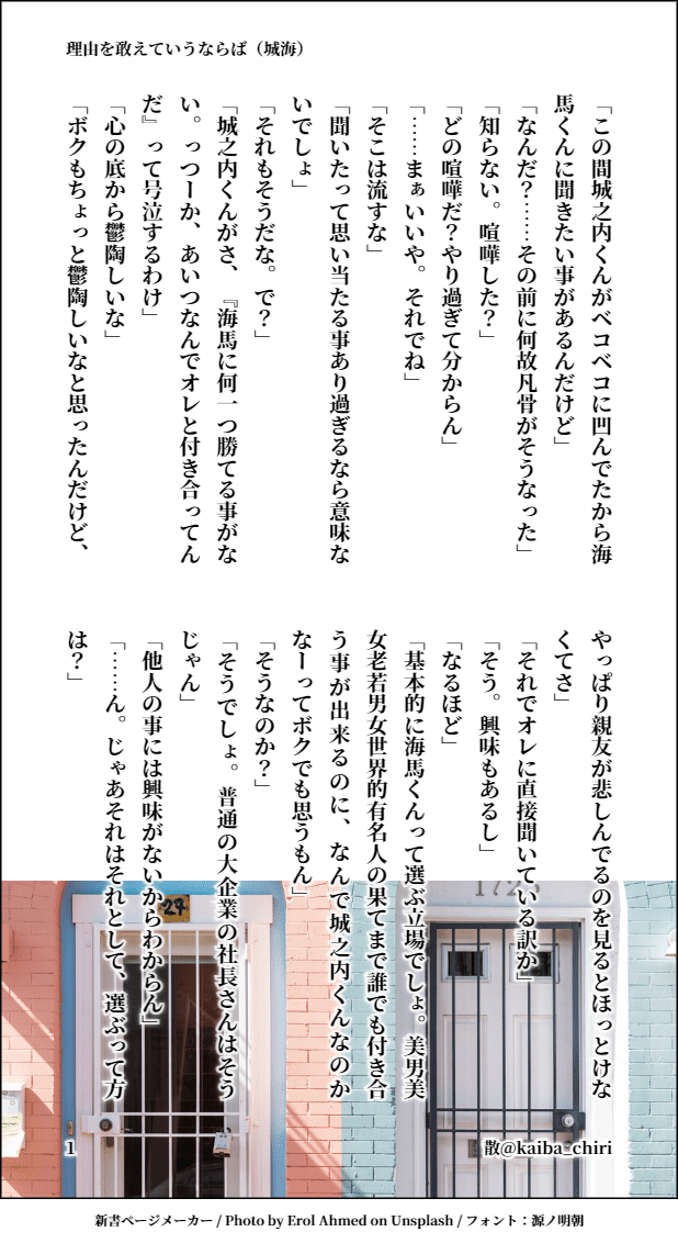 画像21