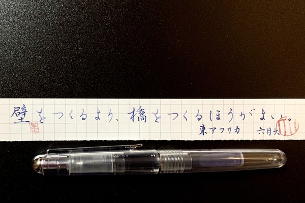 東アフリカ の新着タグ記事一覧 Note つくる つながる とどける