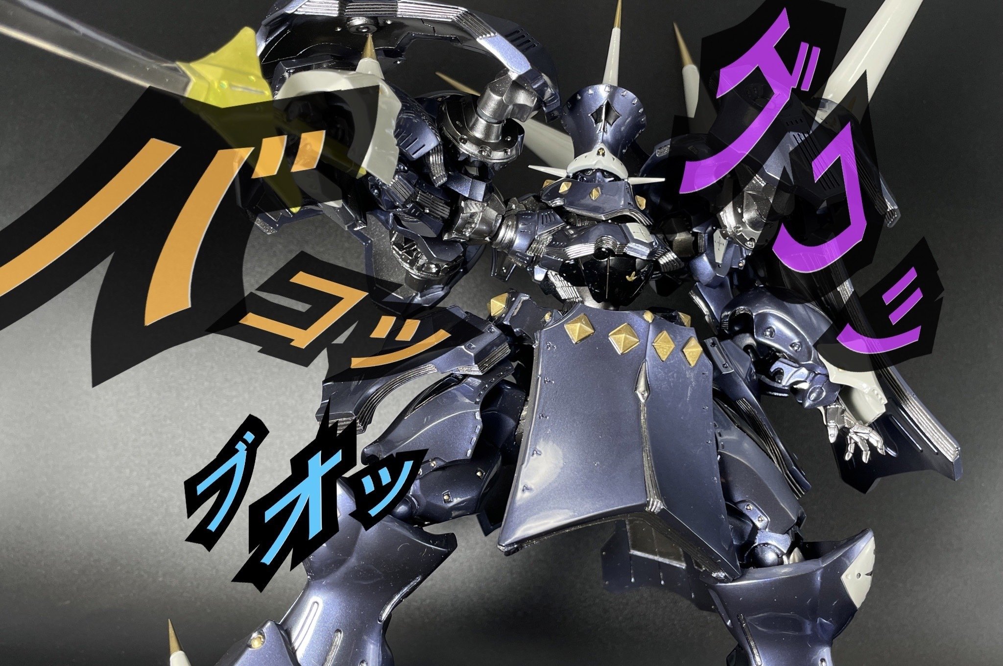 MM1/100アルカナサイレン完成写真｜May dé Garage（メイドガレージ）