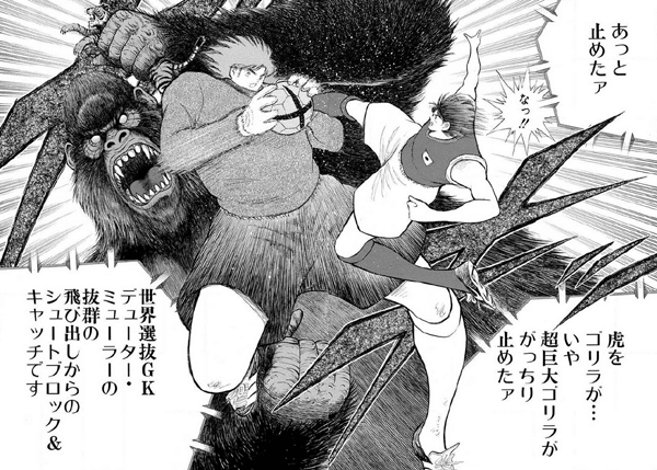 ウイングマン 最終回 ジャンプ掲載時はキータクラーの扱いが雑だった件について ちゆ12歳 Note