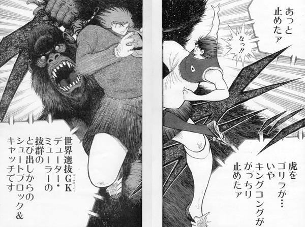 ウイングマン 最終回 ジャンプ掲載時はキータクラーの扱いが雑だった件について ちゆ12歳 Note
