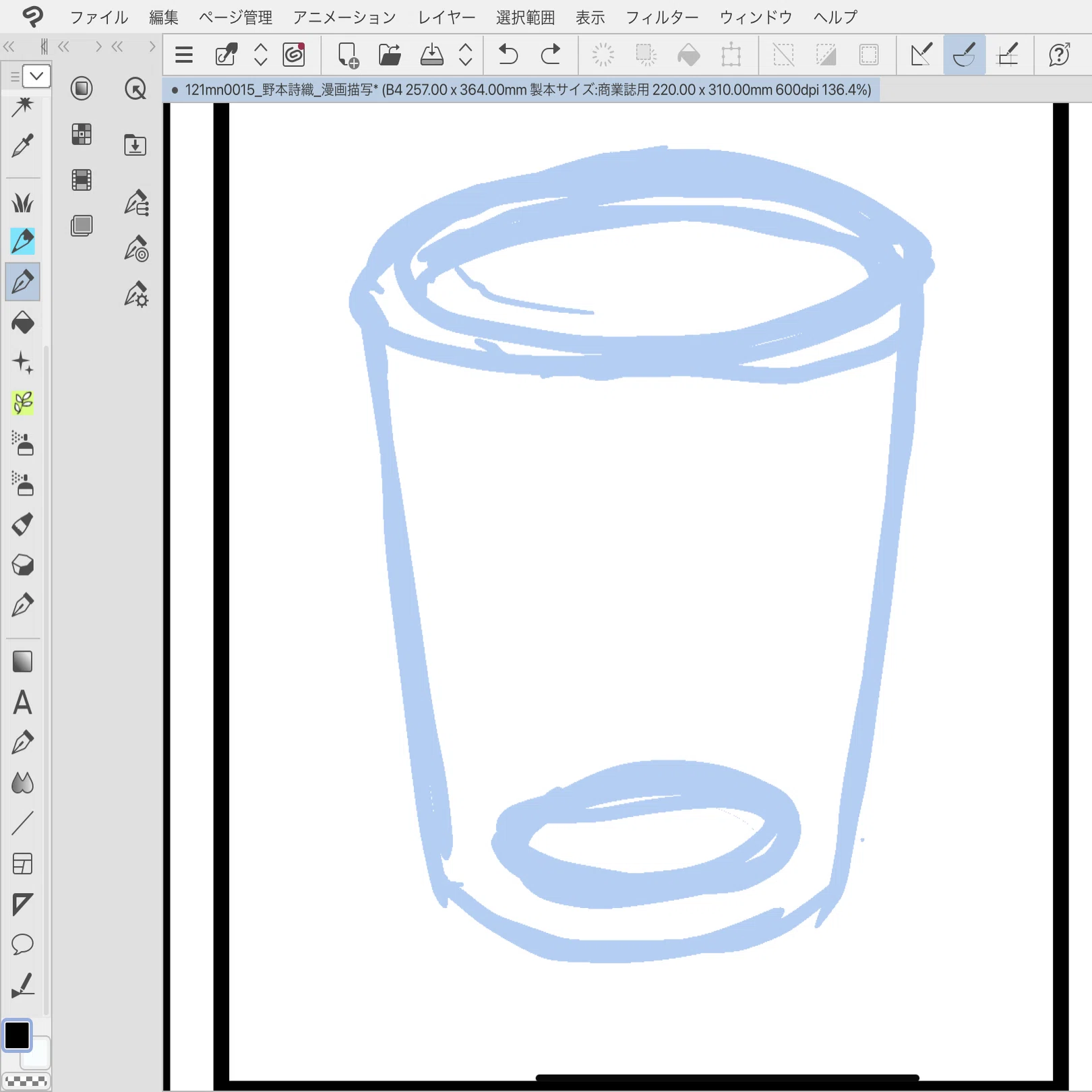 Clip Studio Tips: Drawing a Perfect Cup with the Concentric Circle 