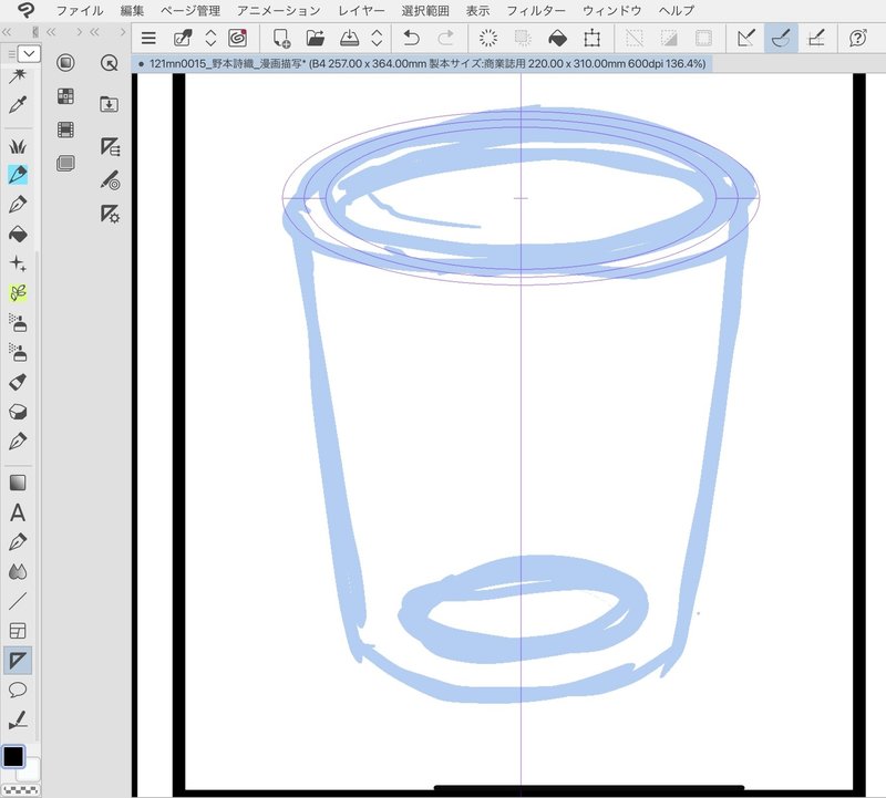 クリスタ小技 同心円定規でコップがキレイに描けた 有瀬 深謝 Arise Misha キフィからハンネ変更しました 50歳からのマンガ家志望 Note