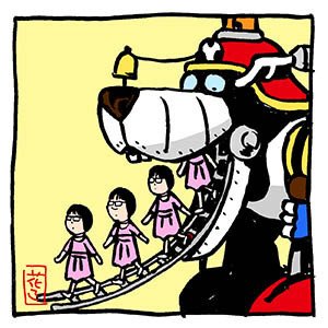 ミホさん エリコさん ミホさん エリコさん いつもどこかに阿佐ヶ谷姉妹 ヤッターマン 花小金井正幸 イラスト 漫画描き にゃにゃにゃにゃ ず 発売中 Note