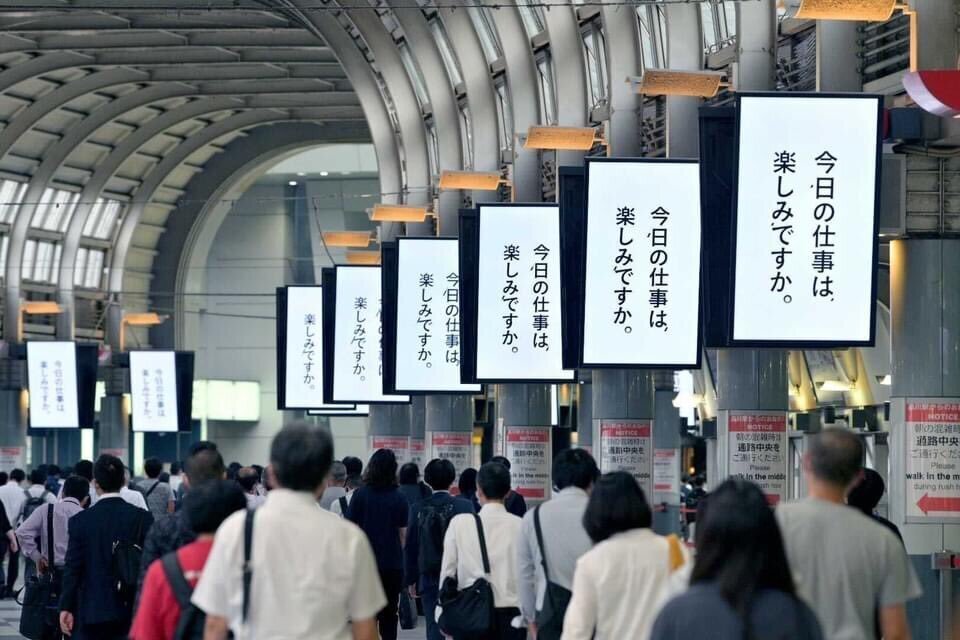 場所と時期が悪かった 品川駅の広告 コレが 国際展示場駅 から ビッグサイト へ行く通路 海浜幕張駅 から 幕張メッセ に行く通路なら 新しいソフトウェアの広告かな で済んだ 見本市での商品広告 Popodoll Note