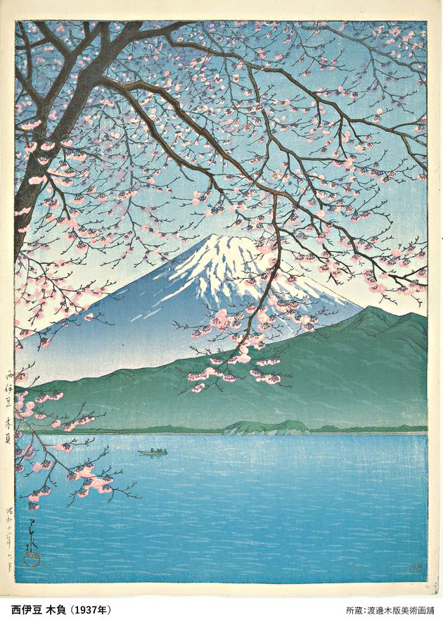 座右 #14】スティーブ・ジョブズが愛した絵|清水のぼる 座右 #14】スティーブ・ジョブズが愛した絵|清水のぼる
