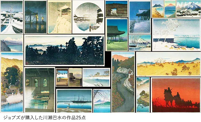 座右 #14】スティーブ・ジョブズが愛した絵｜清水のぼる