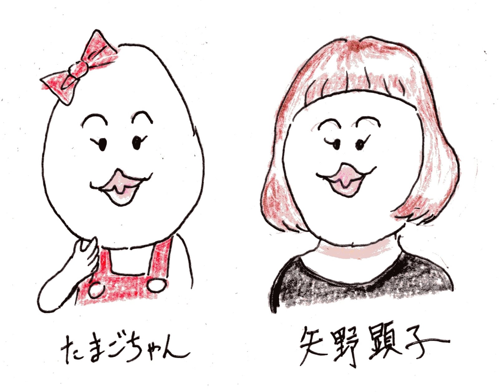ネタ帳 顔ばっちぃにゃんこ Note