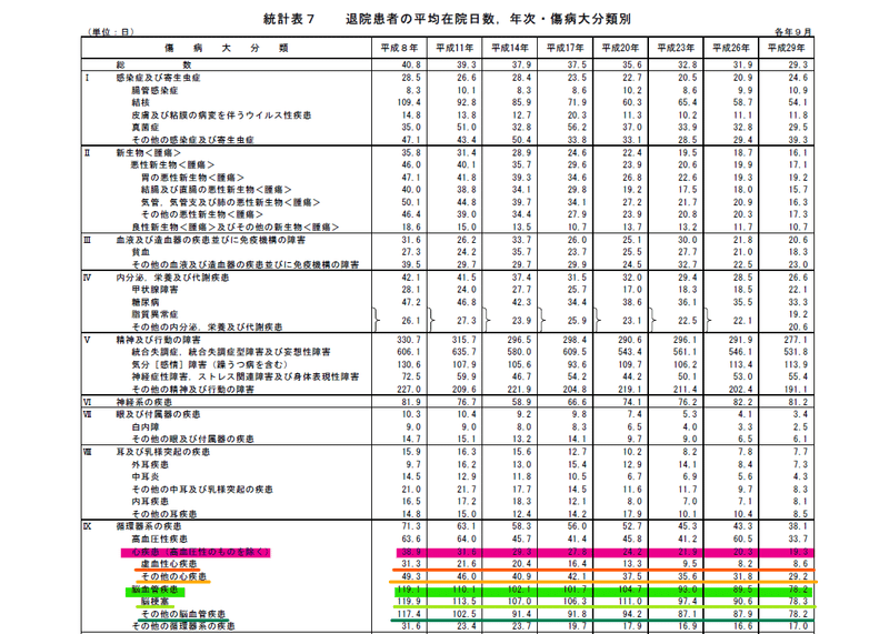 画像19