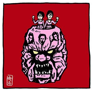 いつもどこかに阿佐ヶ谷姉妹 仮面ライダーアマゾン 十面鬼 花小金井正幸 イラスト 漫画描き にゃにゃにゃにゃ ず 発売中 Note