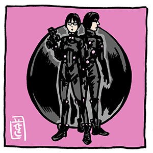 いつもどこかに阿佐ヶ谷姉妹 Gantz 花小金井正幸 イラスト 漫画描き にゃにゃにゃにゃ ず 発売中 Note