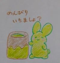 バッククロージャー犬 鈴ノ音 光 Note バッククロージャー犬 鈴ノ音 光 Note