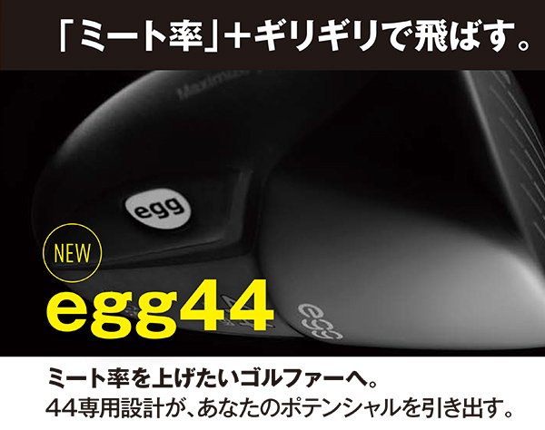 PRGR egg44ドライバー試打インプレ＆PRGRと私・・｜Motoharu ”T島”Tajima