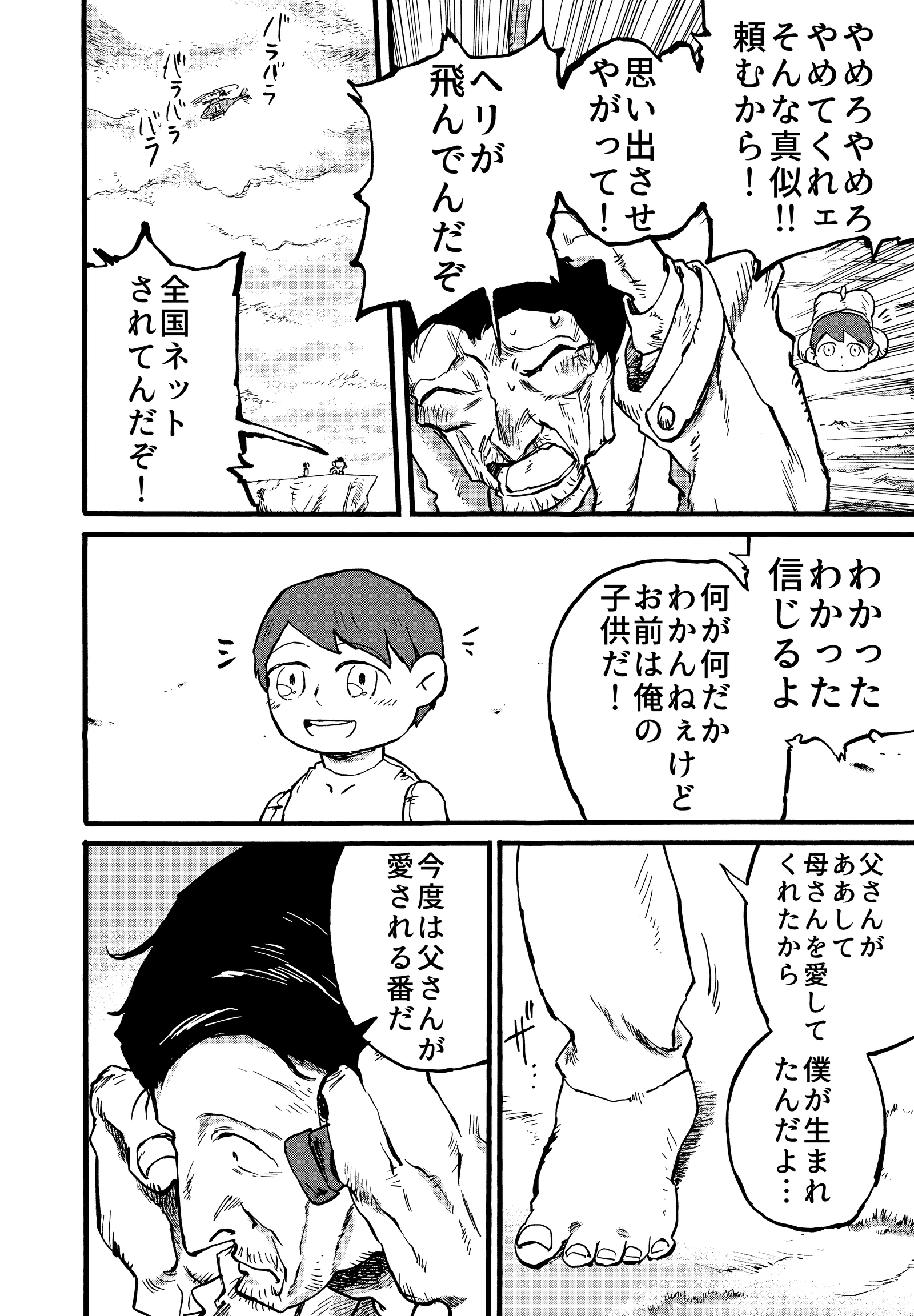 画像14