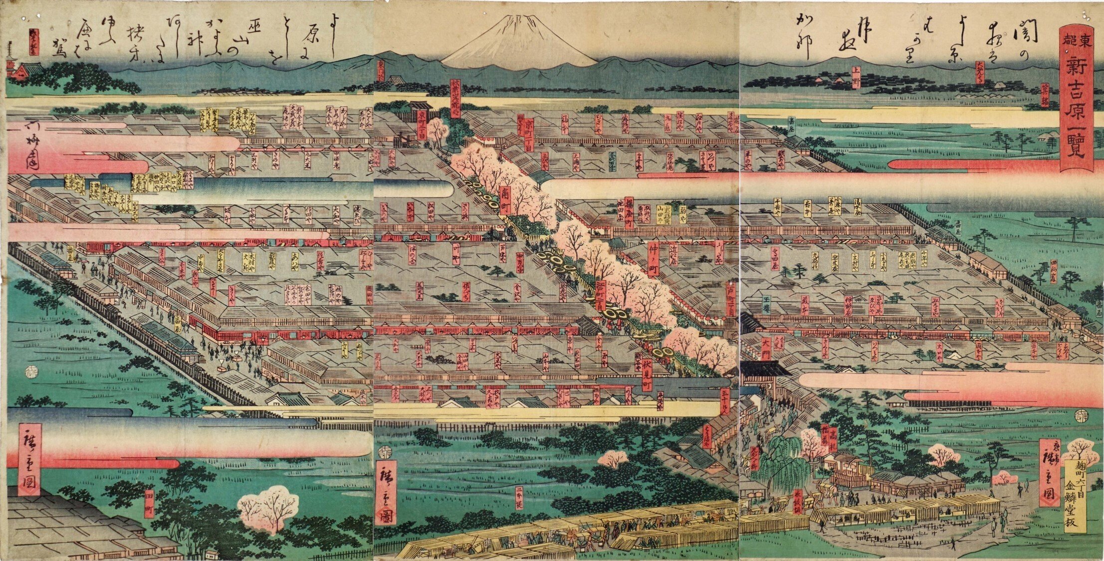 江戸時代の吉原遊郭の街並みをご案内します|太田記念美術館 江戸時代の吉原遊郭の街並みをご案内します|太田記念美術館