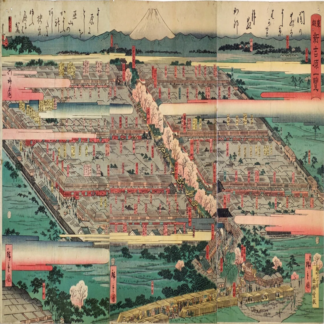 江戸時代の吉原遊郭の街並みをご案内します｜太田記念美術館