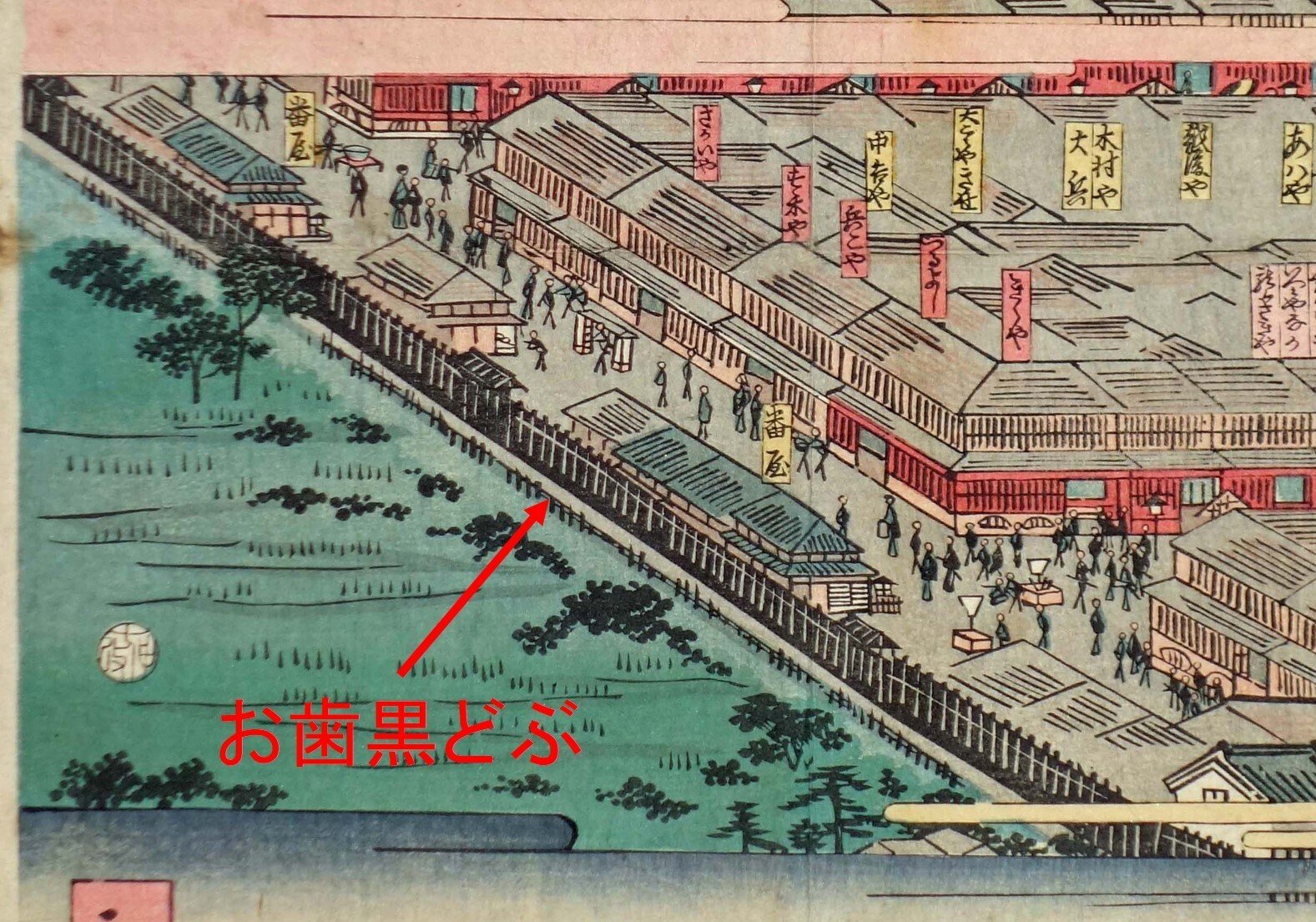 江戸時代の吉原遊郭の街並みをご案内します 太田記念美術館 江戸時代の吉原遊郭の街並みをご案内します 太田記念美術館