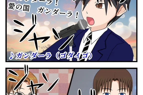 ガンダーラ の新着タグ記事一覧 Note つくる つながる とどける ガンダーラ の新着タグ記事一覧 Note つくる つながる とどける