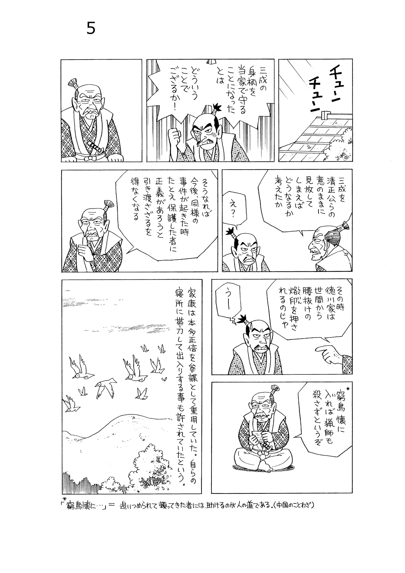 画像5