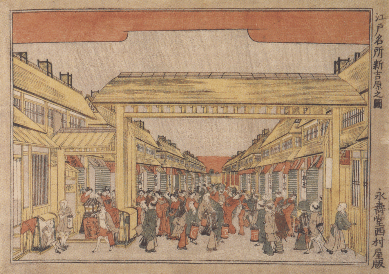 江戸時代の吉原遊郭の街並みをご案内します 太田記念美術館 江戸時代の吉原遊郭の街並みをご案内します 太田記念美術館