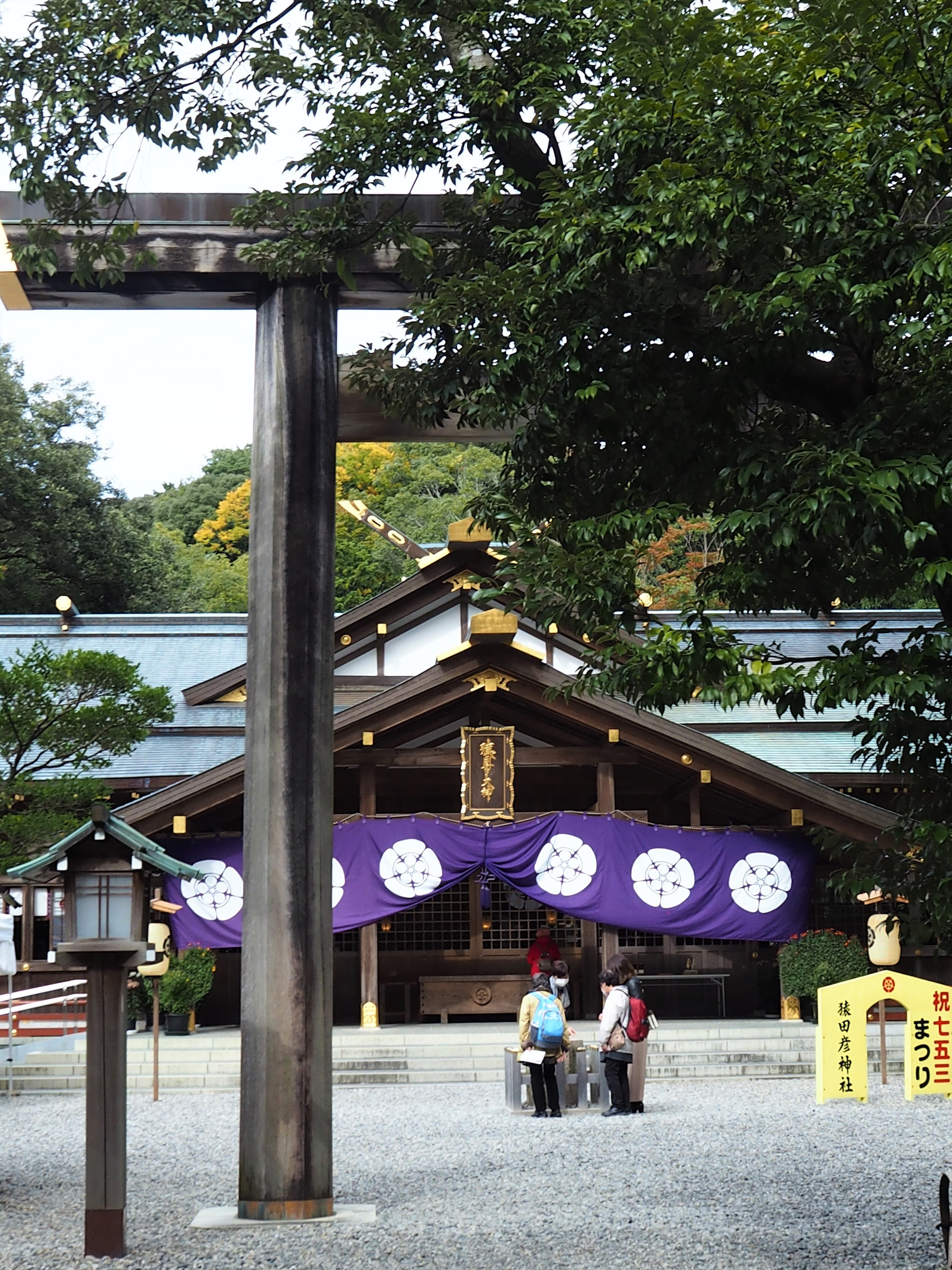 三重県 神社仏閣巡り 猿田彦神社 佐瑠女神社 芸能 縁結びの神さま もんちゃん Note