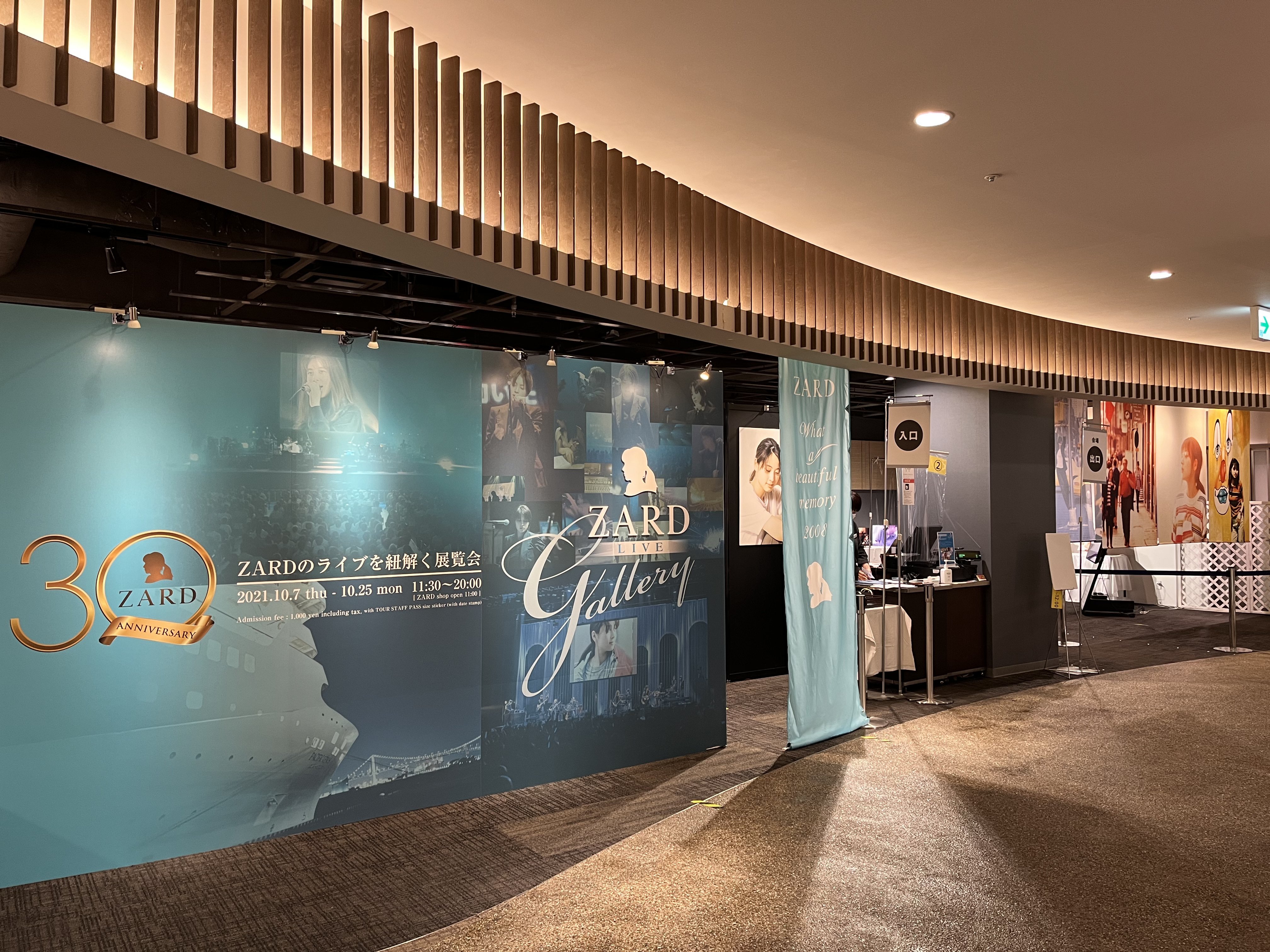 “ZARD LIVE GALLERY”有楽町マルイ8点セット ZARD LIVE GALLERY”有楽町マルイ8点セット ZARD LIVE GALLERY”有楽町