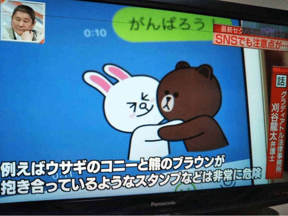 コニーとブラウン ヒトシンカ シンカ論マガジン センサイクロペディア Note