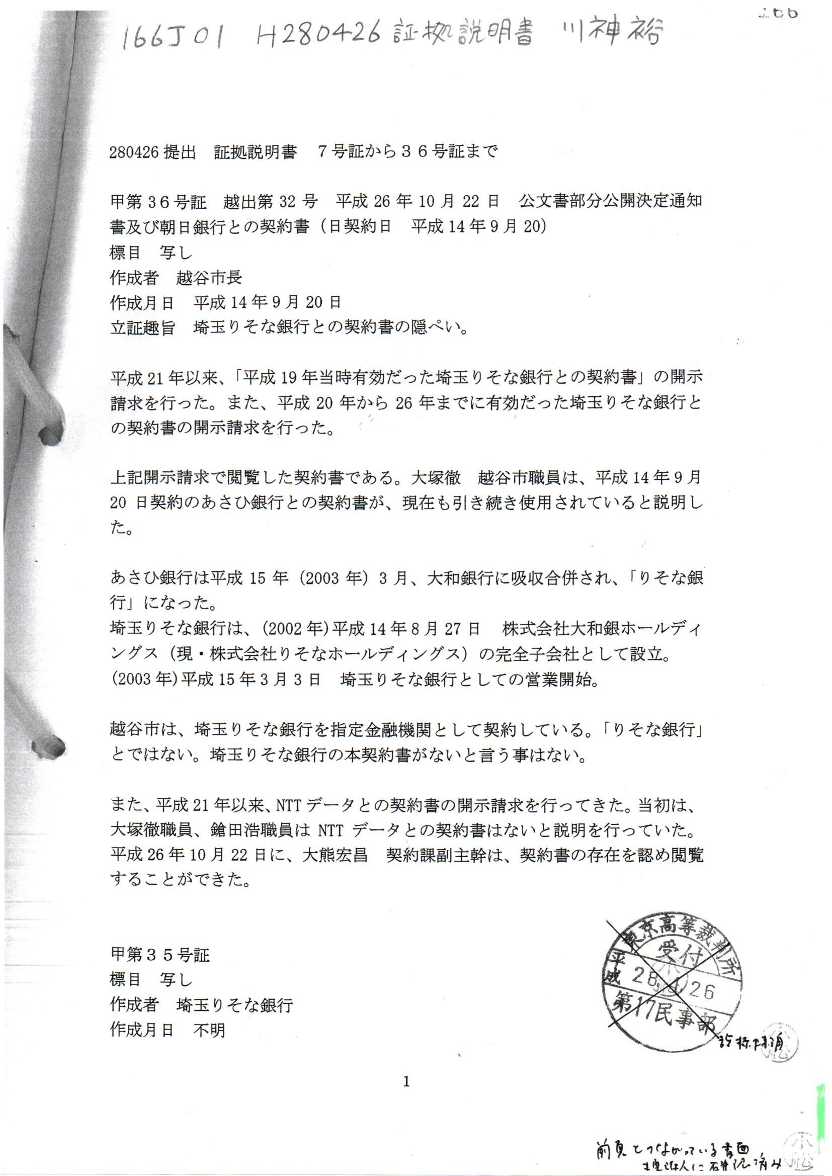 【森圭司】スーパー基礎講座、会社法・手形小切手・商法総則商行為、基本書解説講義
