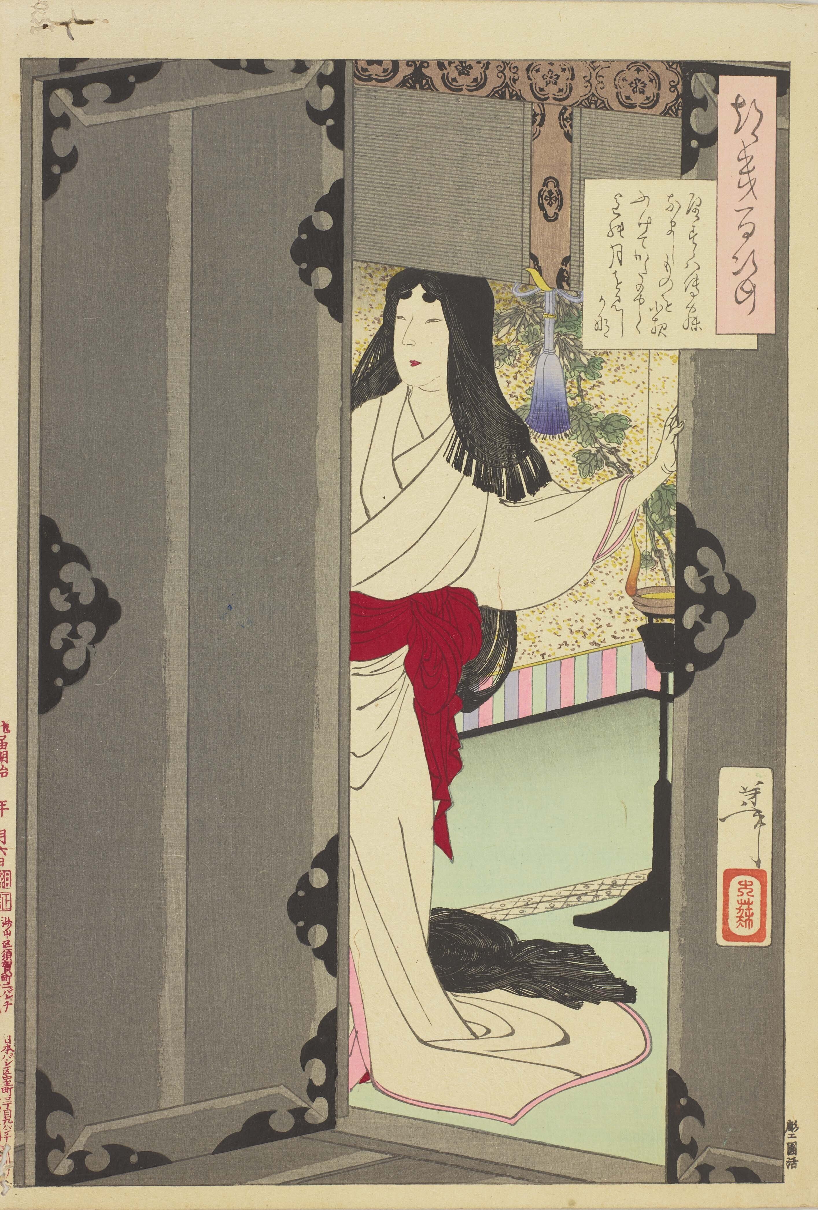 月を描かずに月を表現した浮世絵を集めてみた｜太田記念美術館