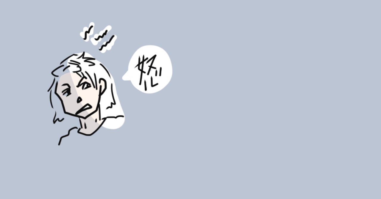 喜怒哀楽 シンプルイラスト 笹いと Note