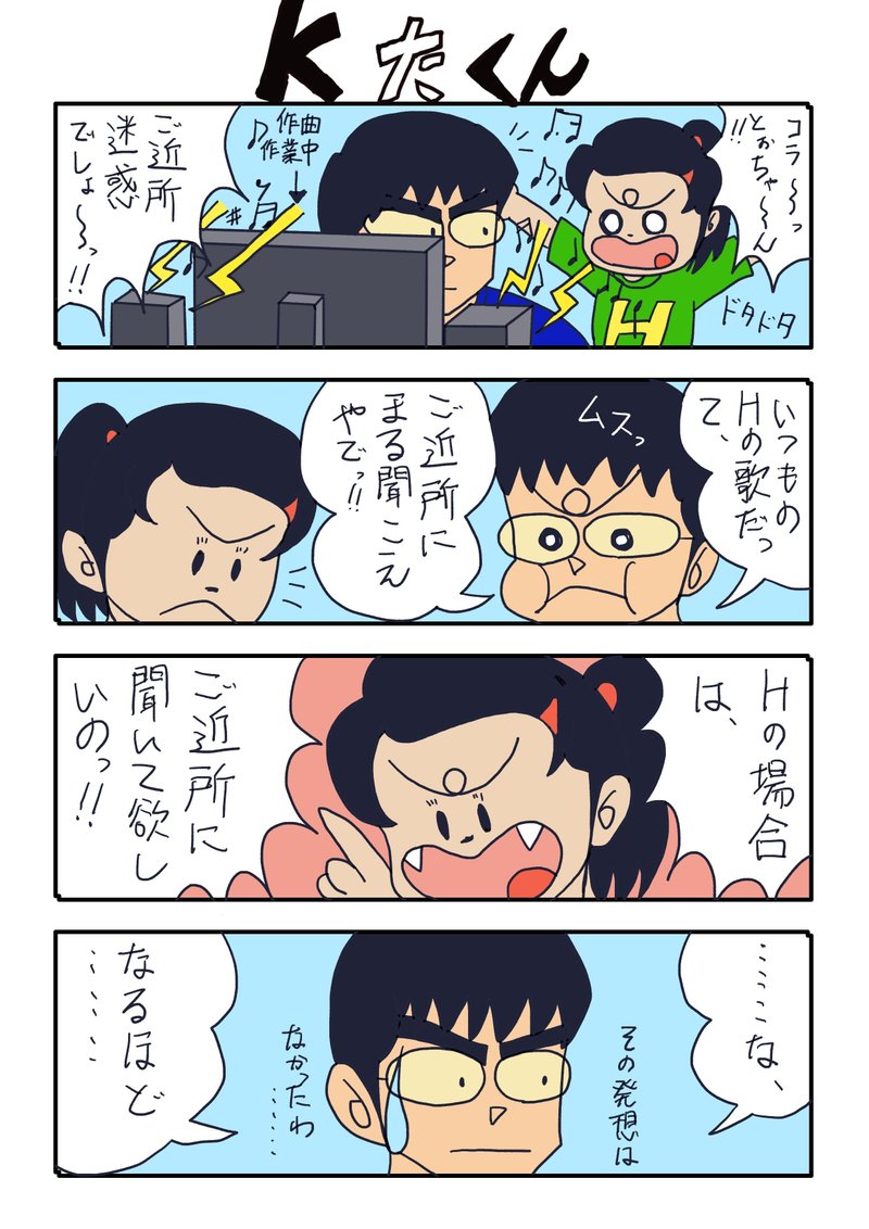 母娘、2人で歌ってます（笑）。