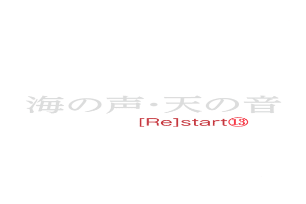 無戸籍 の新着タグ記事一覧 Note つくる つながる とどける