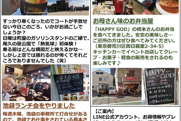 川上泰生 の新着タグ記事一覧 Note つくる つながる とどける 川上泰生 の新着タグ記事一覧 Note つくる つながる とどける
