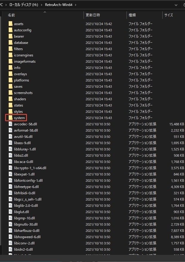 更新2回目 Pcエンジンcdrom2のゲームをエミュレータで動かすまで Bios吸出しも解説 Gamecenter Wasabi Note 更新2回目 Pcエンジンcdrom2のゲームをエミュレータで動かすまで Bios吸出しも解説 Gamecenter Wasabi Note
