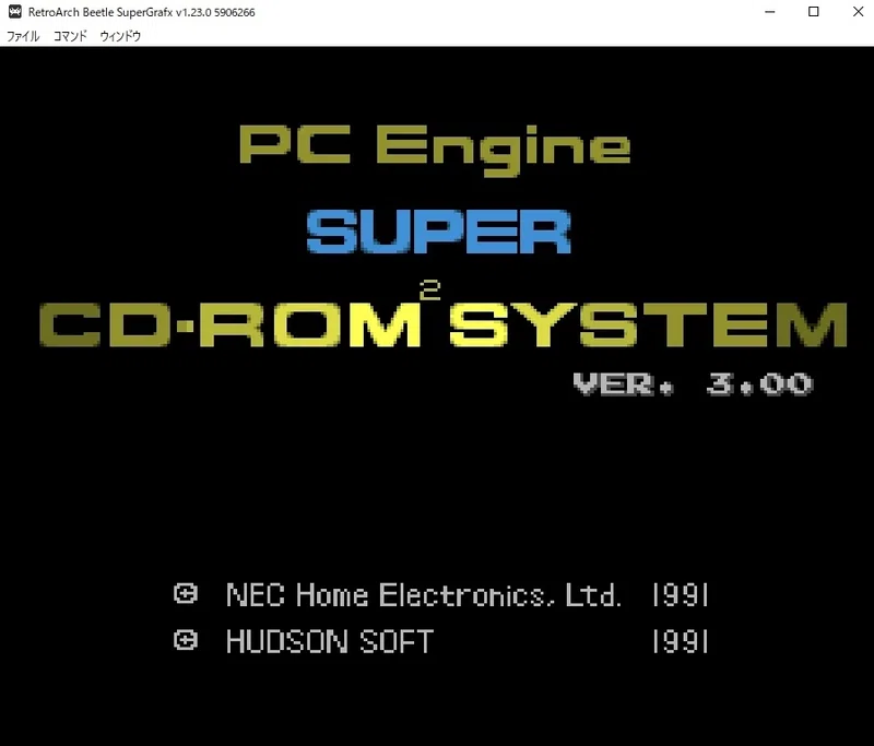 更新2回目 Pcエンジンcdrom2のゲームをエミュレータで動かすまで Bios吸出しも解説 Gamecenter Wasabi Note