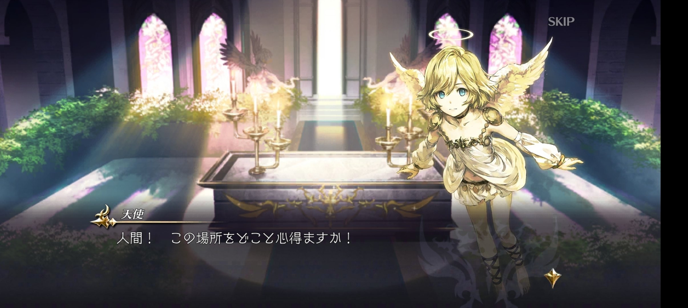 アクトレイザー ルネサンス クリアスタンド 未開封 アクトレイザー ルネサンス クリアスタンド 未開封 アクトレイザー