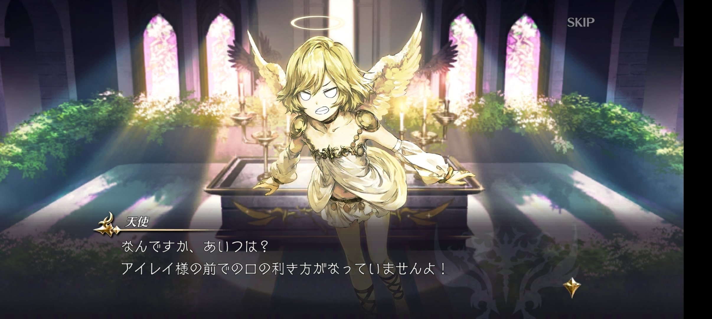 アクトレイザー・ルネサンスやってみた その⑥｜酎 愛零（ちゅう あい