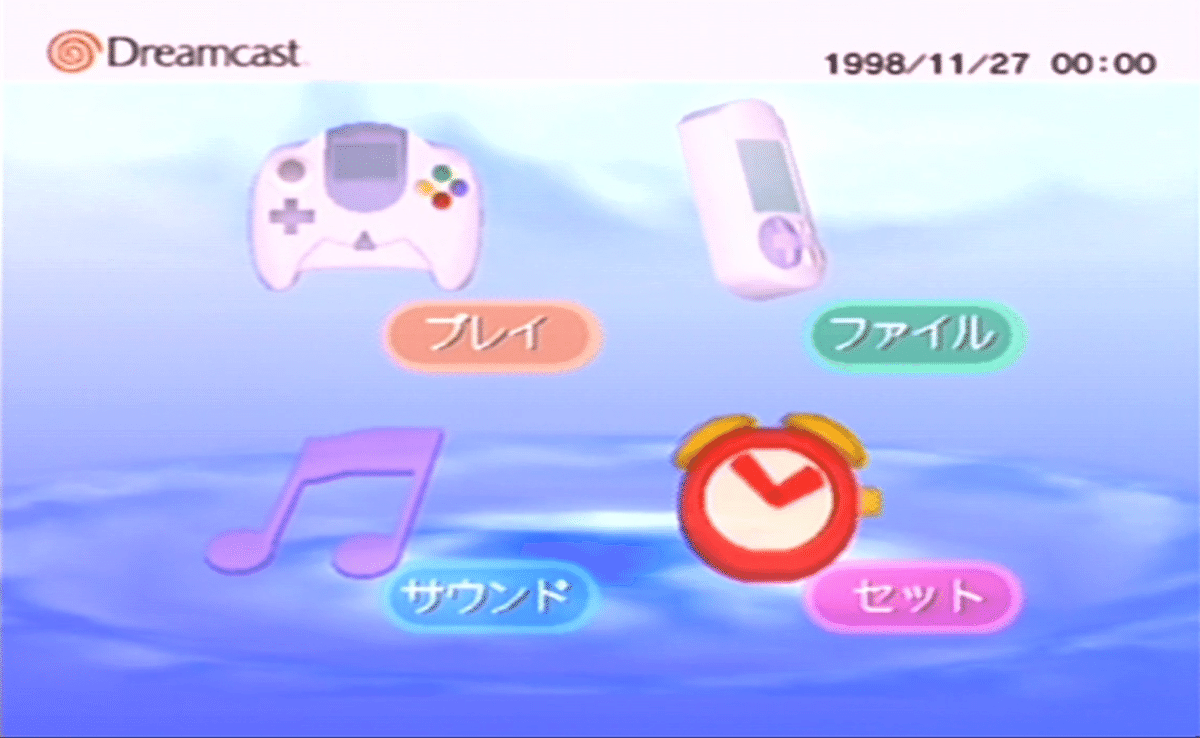 【メンテナンス品】【動作確認OK】セガ ドリームキャストソフト２本付き 動作確認OK】【メンテナンス品】セガ ドリームキャスト 本体と