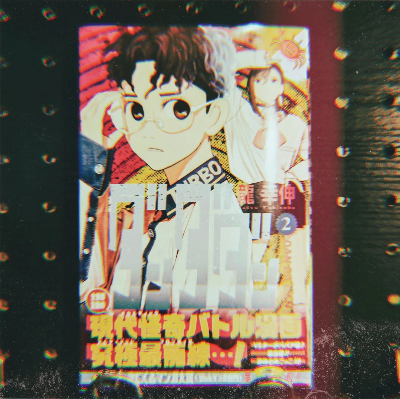 オカルト書店員】がオススメするハロウィンにぴったりな”ホラー