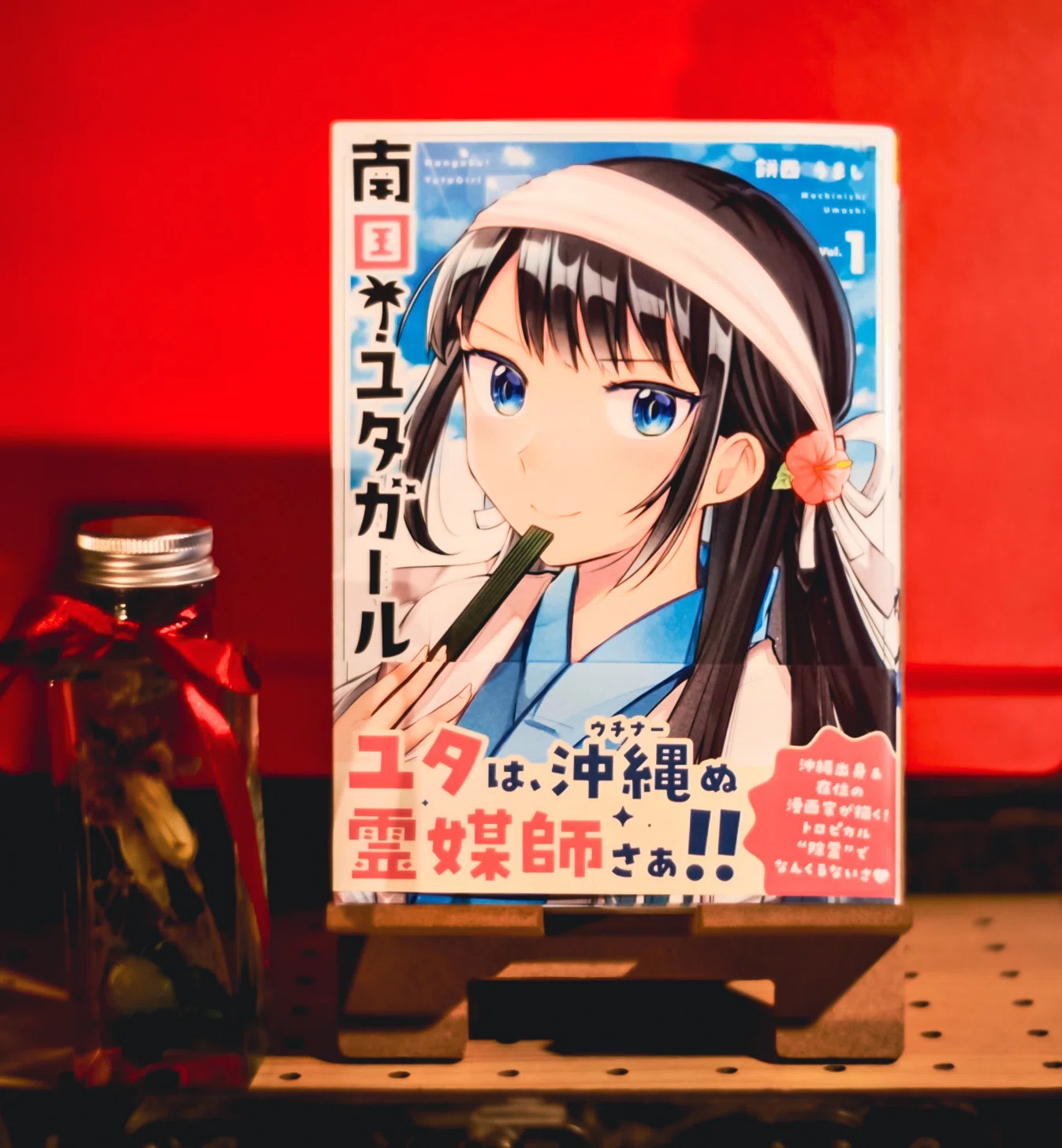 オカルト書店員】がオススメするハロウィンにぴったりな”ホラー