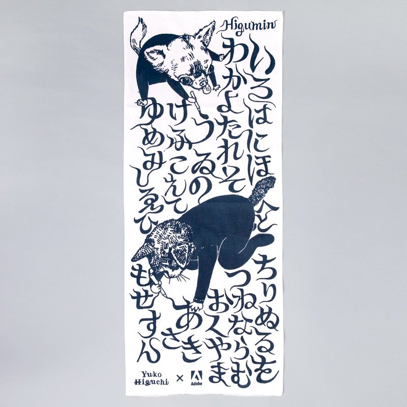 ヒグチユウコ YUKO HIGUCHI ボリス雑貨店 Adobe ヒグミン　M ヒグチユウコ YUKO HIGUCHI ボリス雑貨店 Adobe ヒグミン M